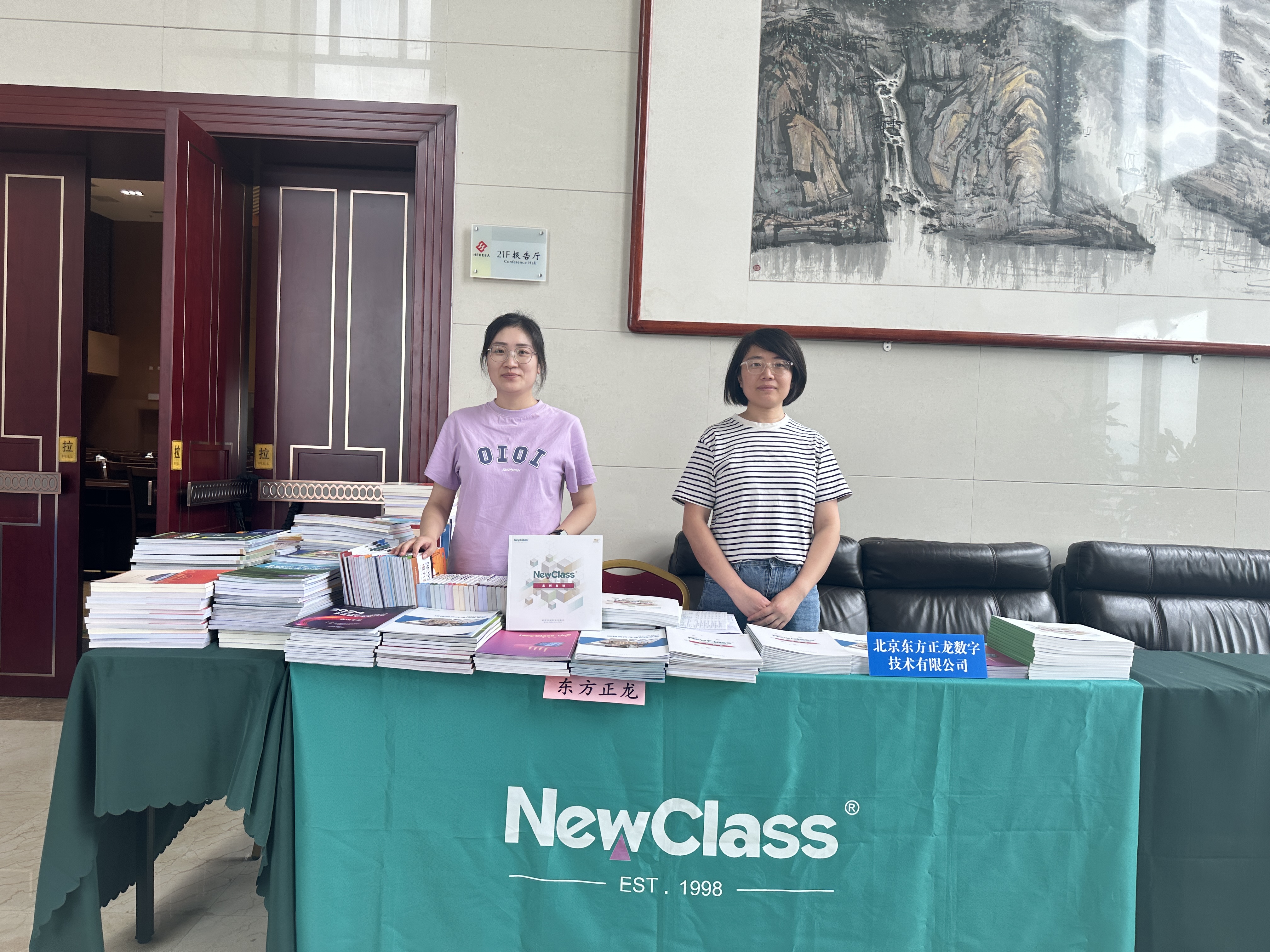 精彩回顾，学术盛筵：球友会手机网页版登录入口-球友会（中国）闪耀全国多场学术会议