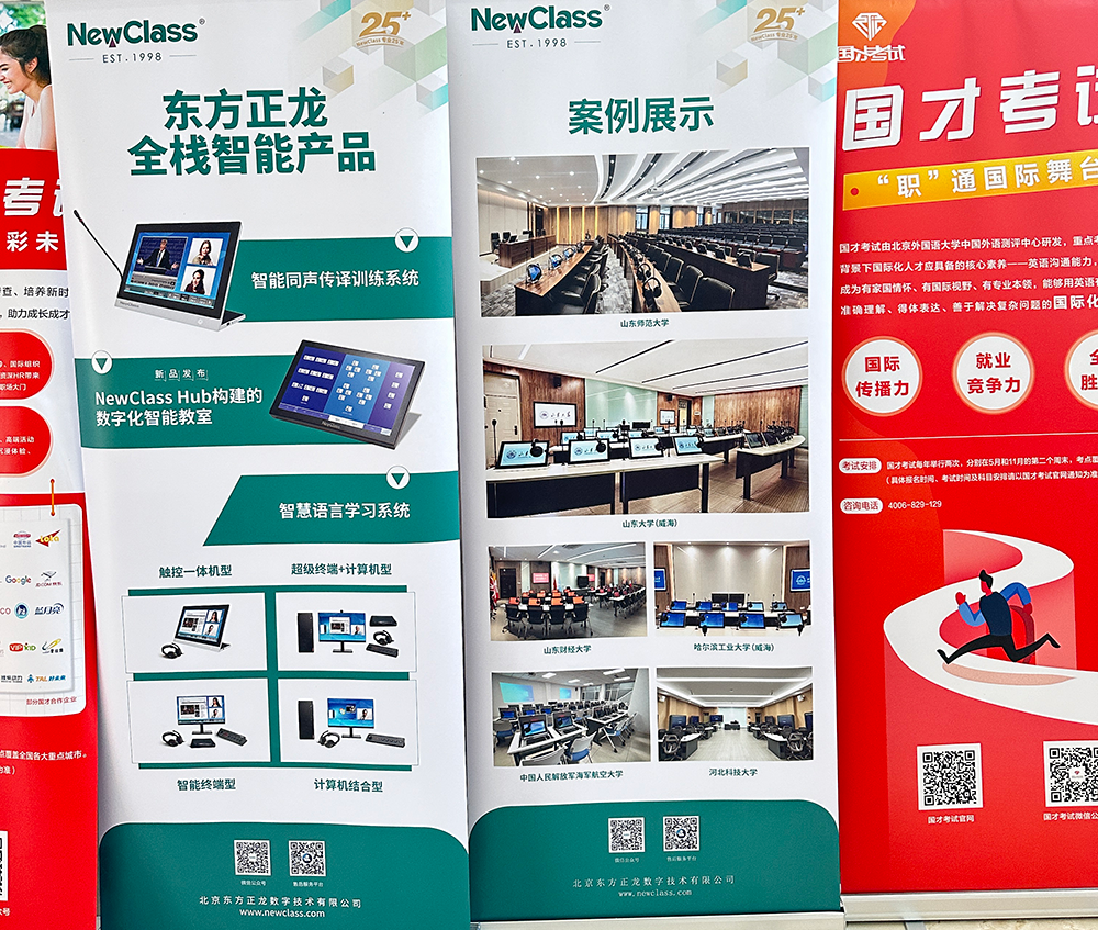 精彩回顾，学术盛筵：球友会手机网页版登录入口-球友会（中国）闪耀全国多场学术会议
