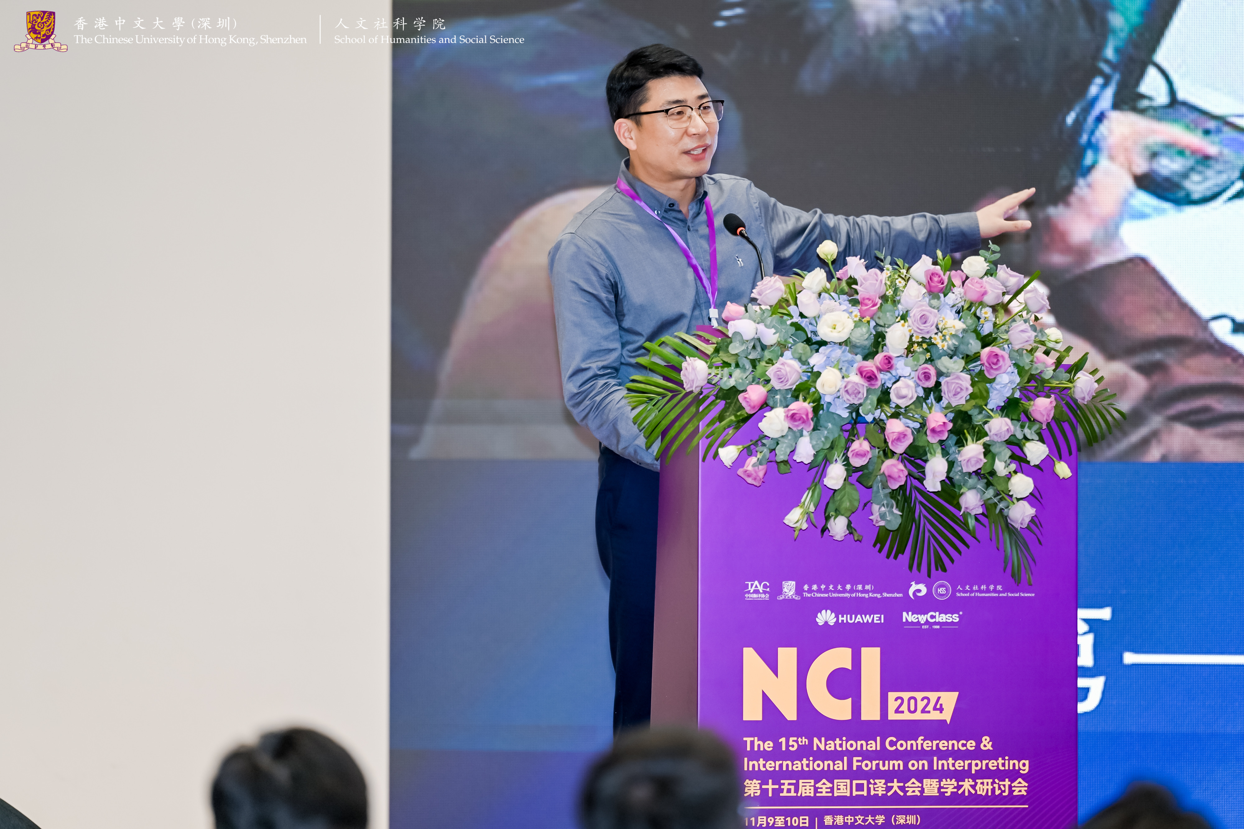 携新技术促新应用，球友会手机网页版登录入口-球友会（中国）为新融合助阵——东方正龙参加第十五届全国口译大会暨学术研讨会