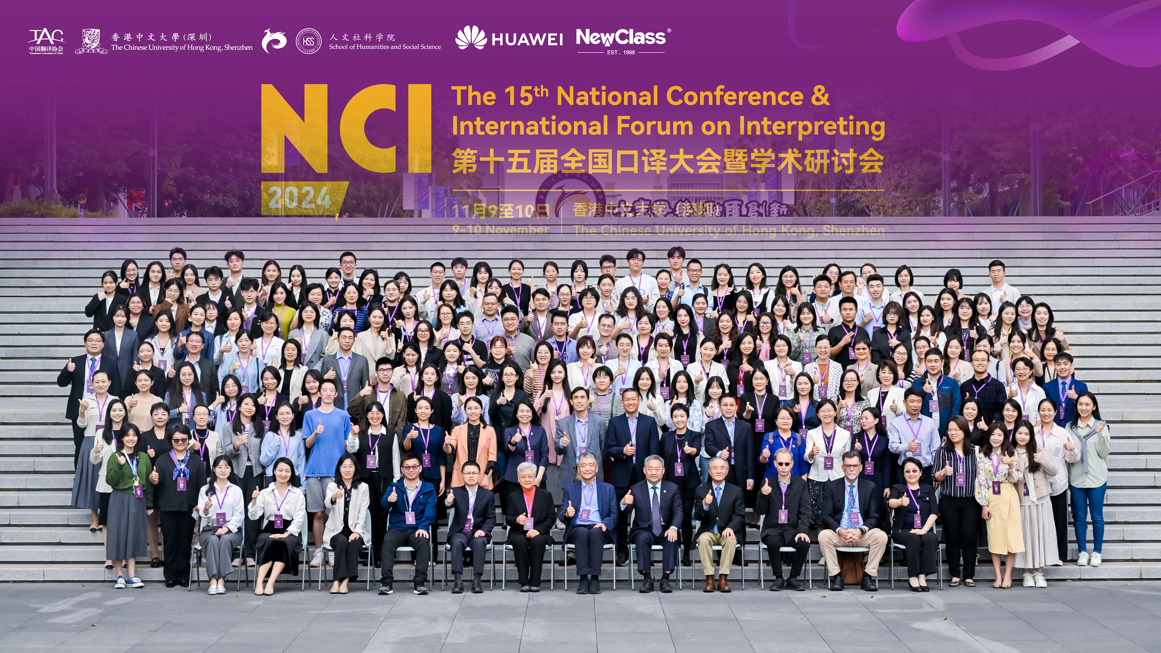 携新技术促新应用，球友会手机网页版登录入口-球友会（中国）为新融合助阵——东方正龙参加第十五届全国口译大会暨学术研讨会
