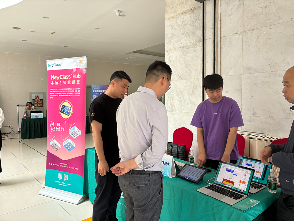球友会手机网页版登录入口-球友会（中国） Hub构建交互式笔译教学新生态，亮相全国翻译技术大赛颁奖典礼